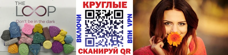 Купить  Сураж  Экстази таблы 
