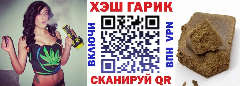Купить где  Сураж  ГАШ Ice-O-Lator 