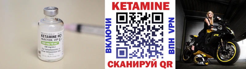 КЕТАМИН VHQ  Купить закладки  Сураж 