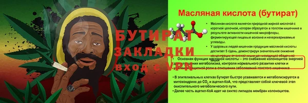 MESCALINE Лиски