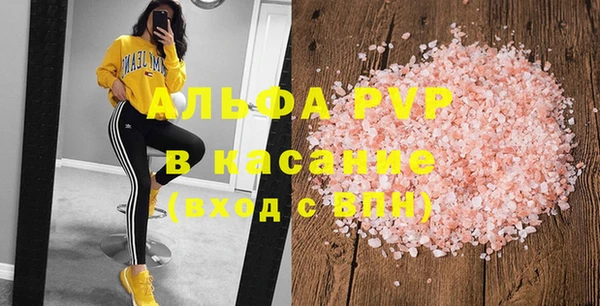 прущий лед Магадан