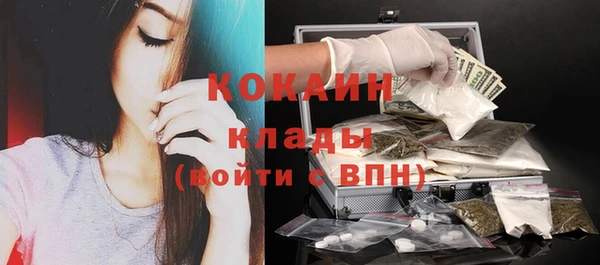 мдма Магас