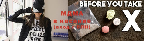 эйфоретик Майский