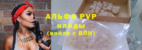 мдма Магас