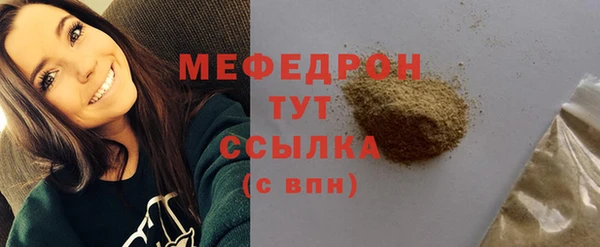 эйфоретик Майский