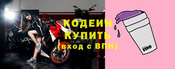 MESCALINE Лиски