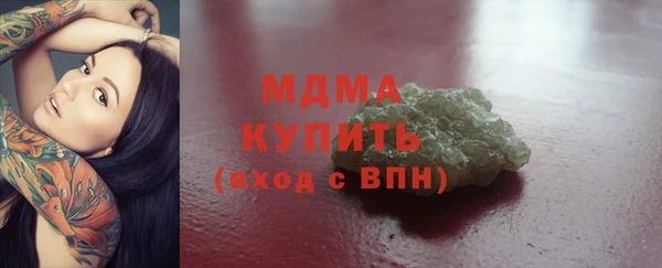 мдма Магас