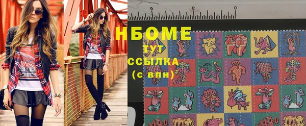 MESCALINE Лиски