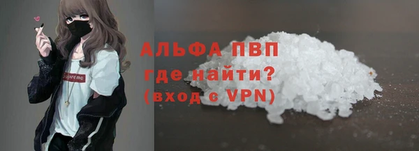 мдма Магас