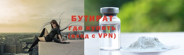 эйфоретик Майский