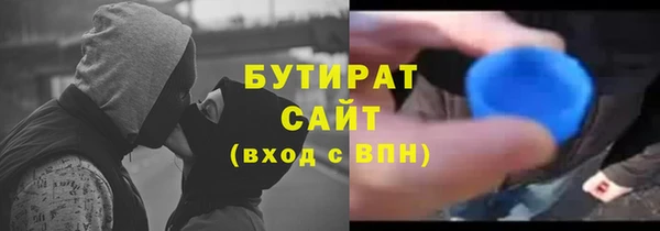 таблы Лихославль