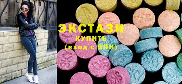 мдма Магас