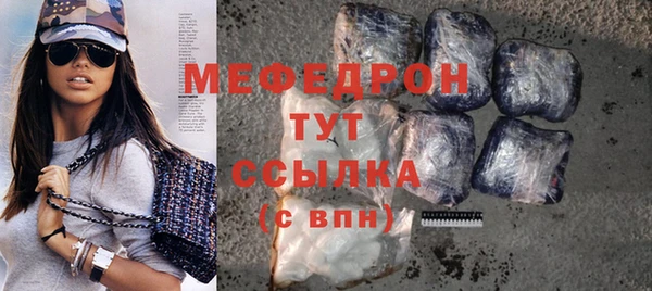 прущий лед Магадан