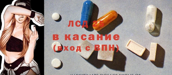 таблы Лихославль