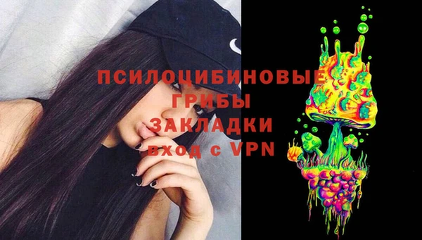 MESCALINE Лиски