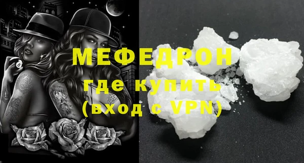 MESCALINE Лиски