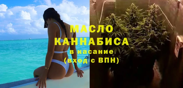 MESCALINE Лиски