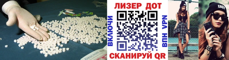 Купить  Сураж  ЛСД экстази кислота 