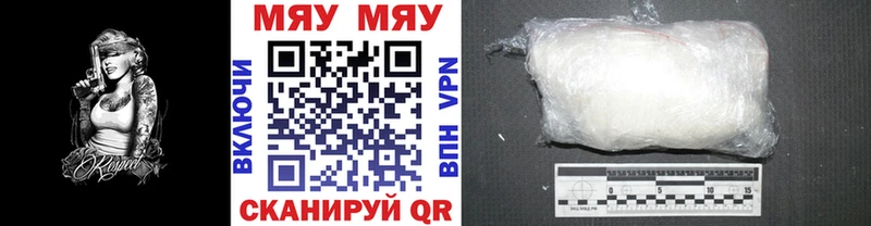 Мефедрон VHQ  Купить закладки  Сураж 