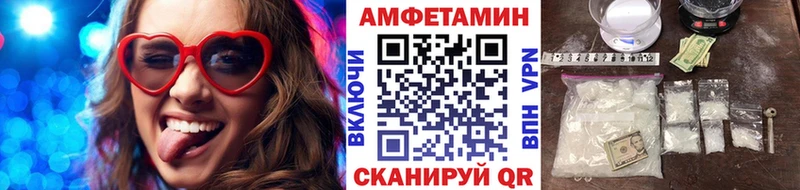 Купить закладки  Сураж  Первитин витя 