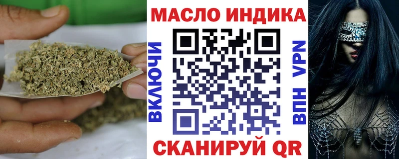 Дистиллят ТГК Wax  Купить  Сураж 