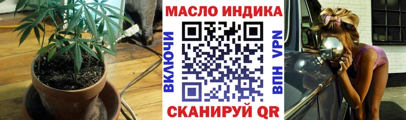 Дистиллят ТГК THC oil Сураж