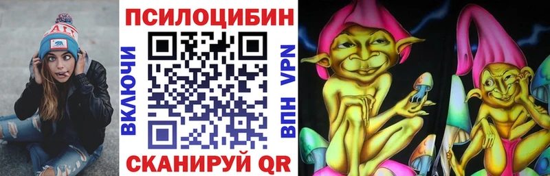 Псилоцибиновые грибы мухоморы  Купить  Сураж 