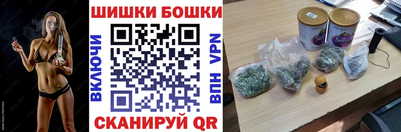 Конопля семена  Купить закладки  Сураж 